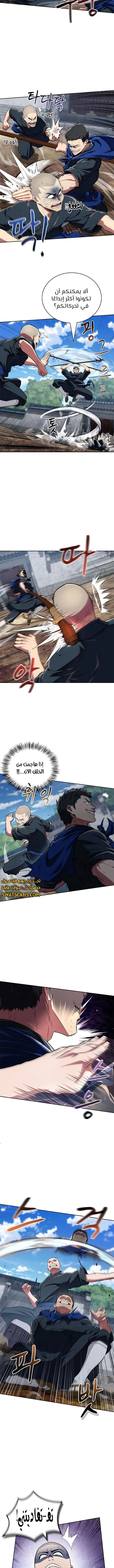 الصفحة 3