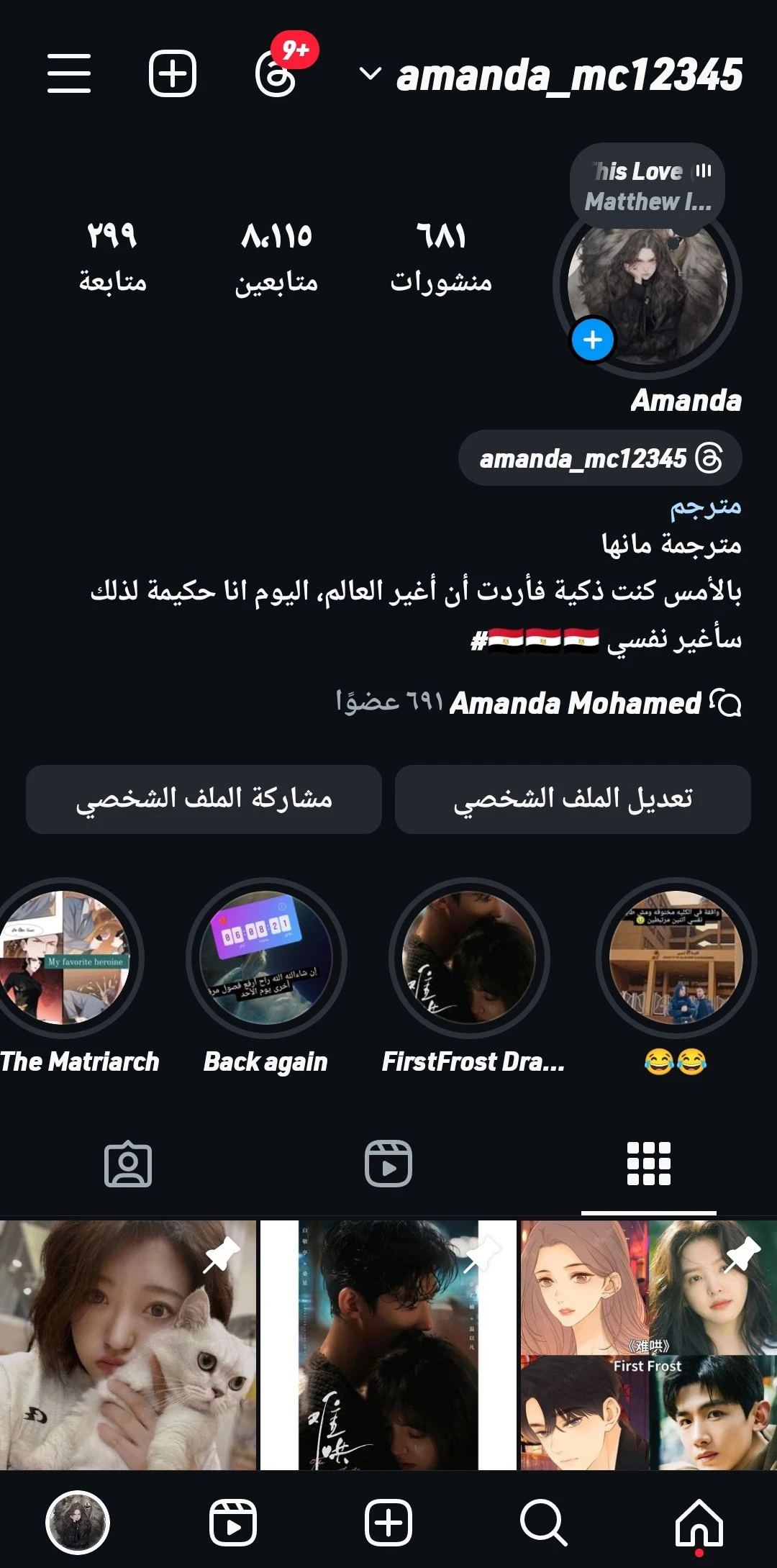 الصفحة 7