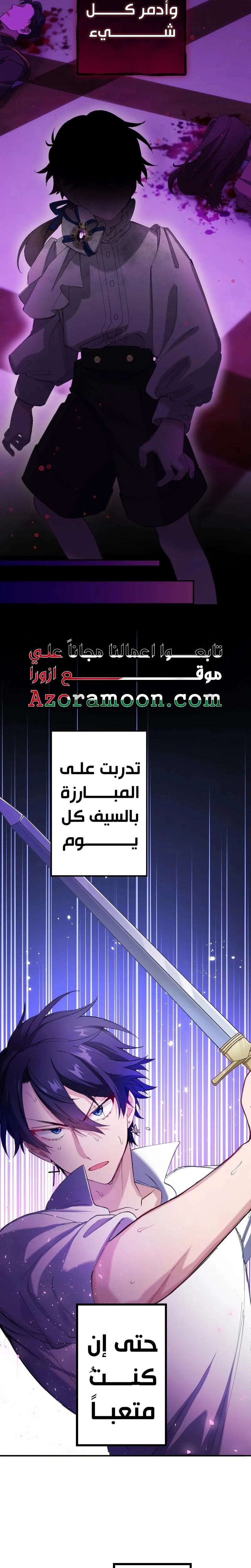 الصفحة 7