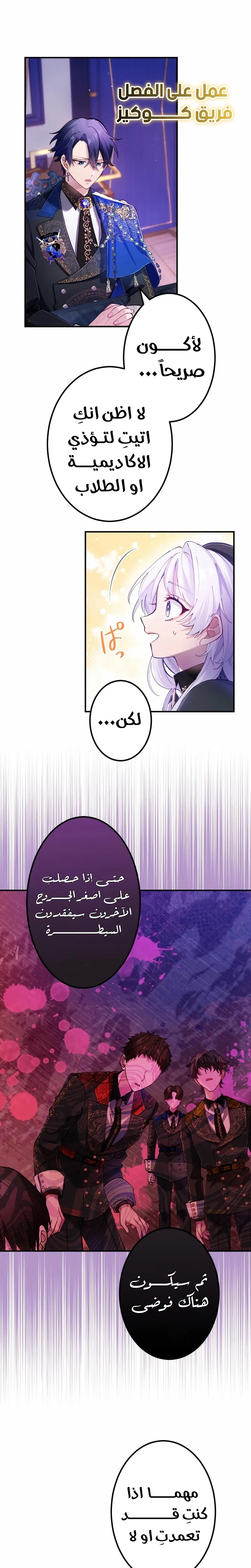 الصفحة 12