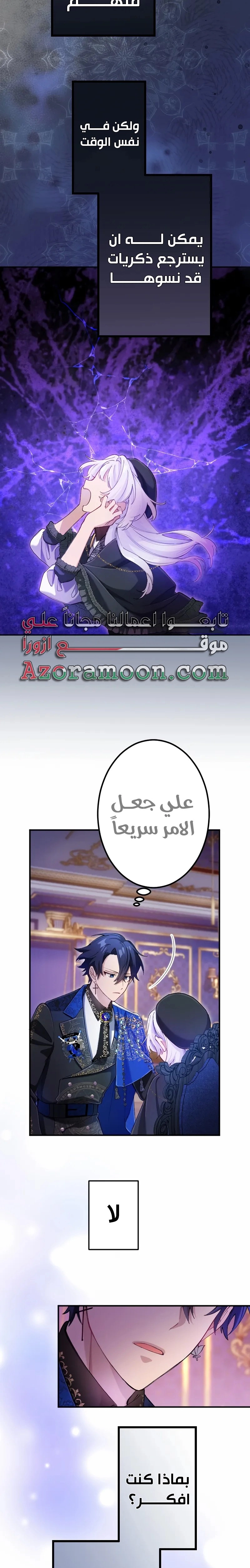 الصفحة 18