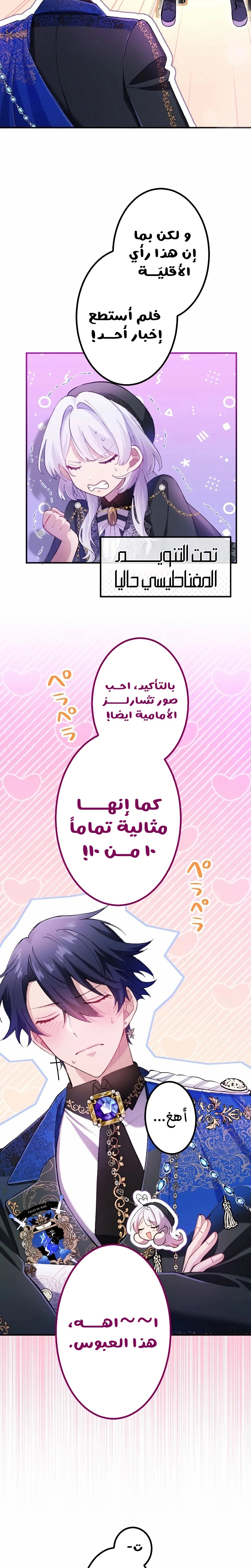الصفحة 23