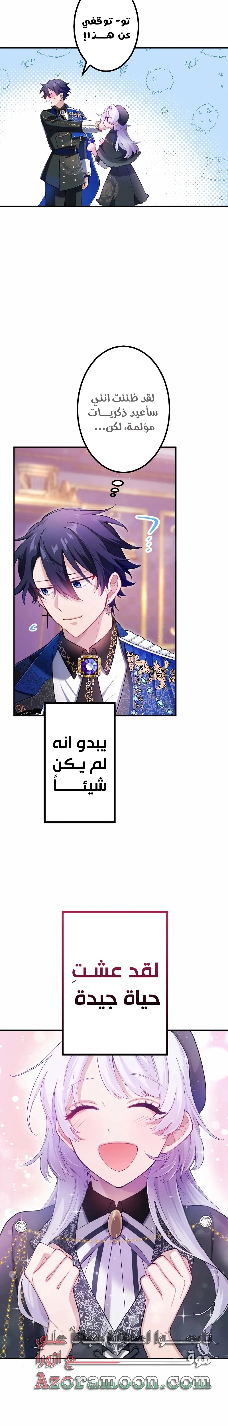 الصفحة 24