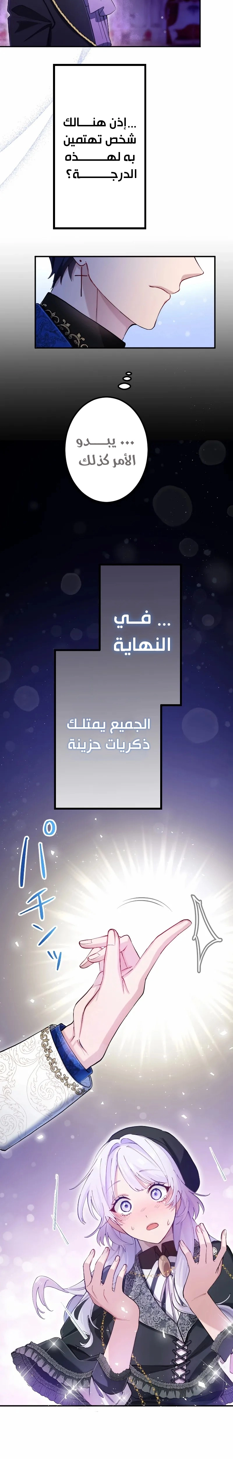 الصفحة 28