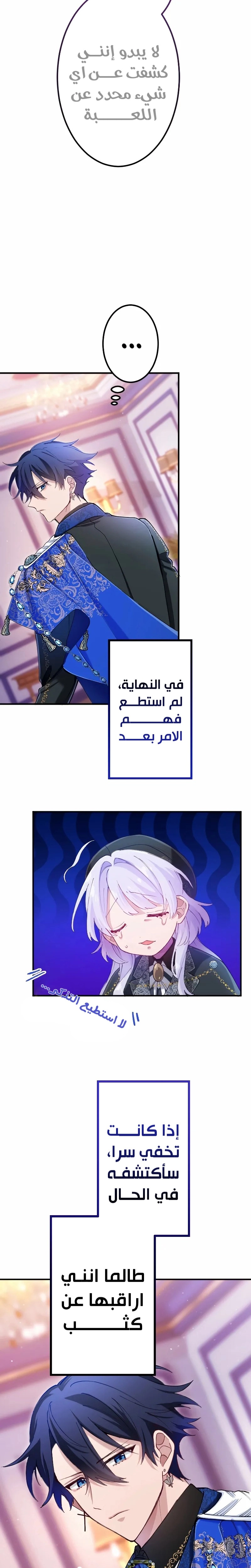 الصفحة 32