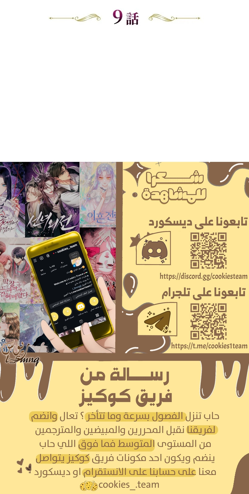 الصفحة 34