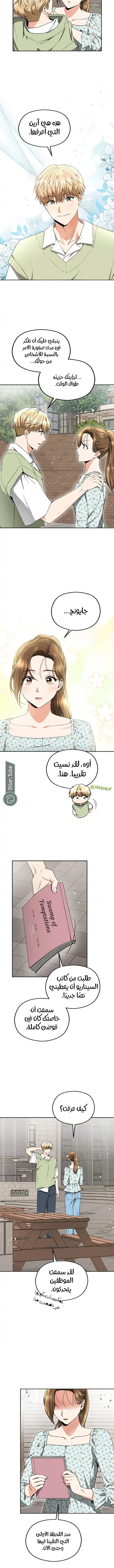 الصفحة 5