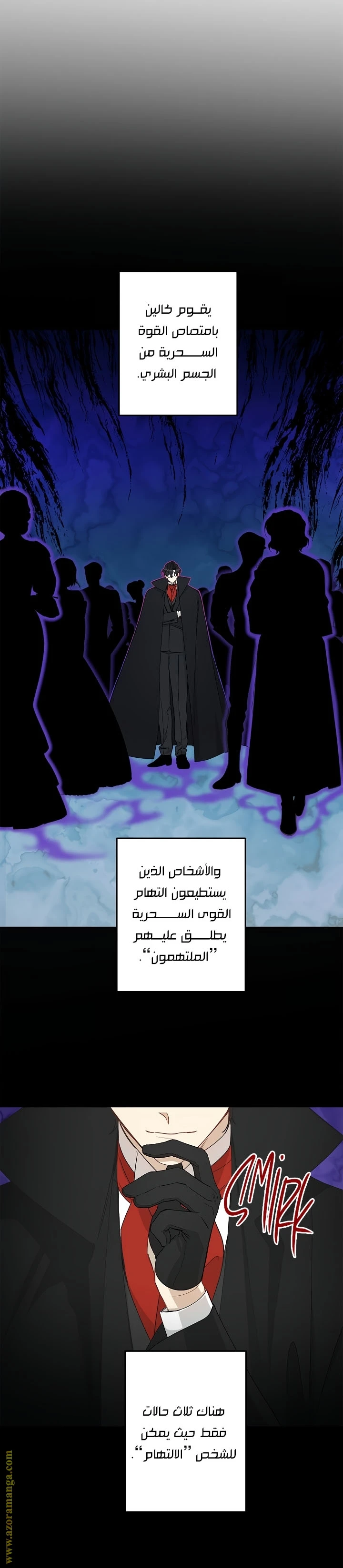 الصفحة 4