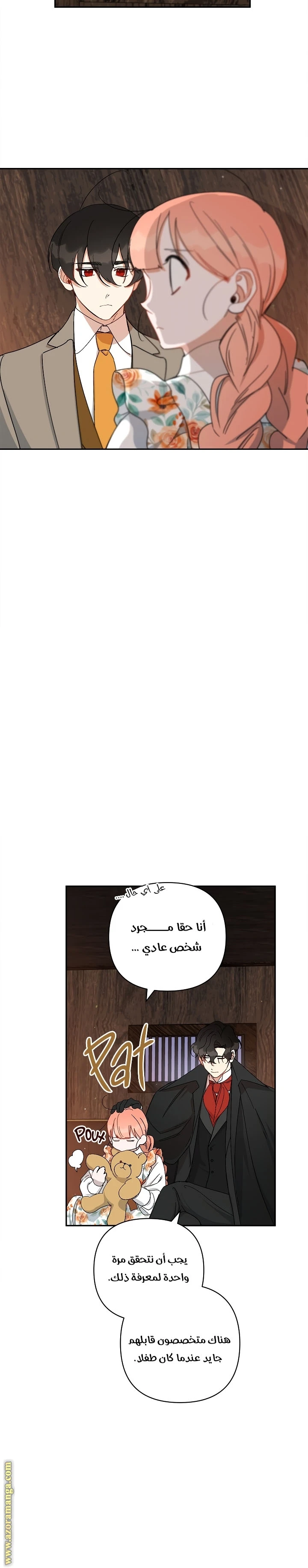 الصفحة 16