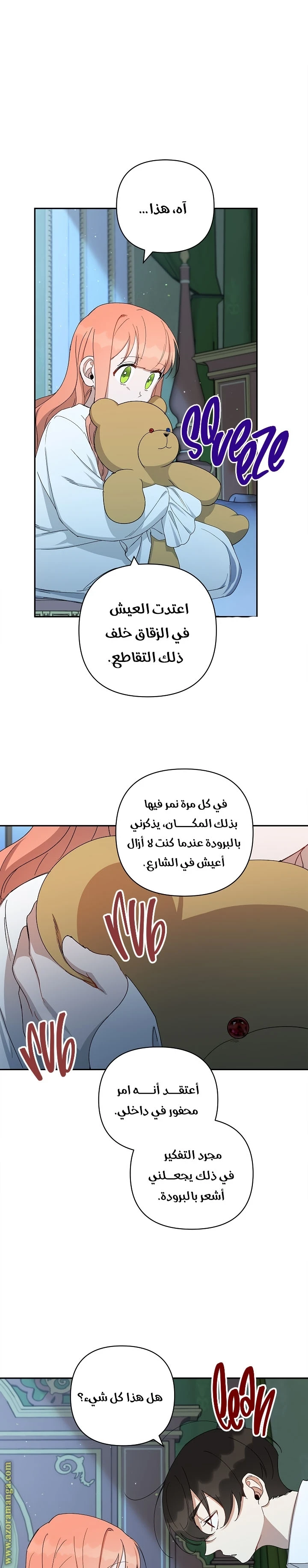 الصفحة 21