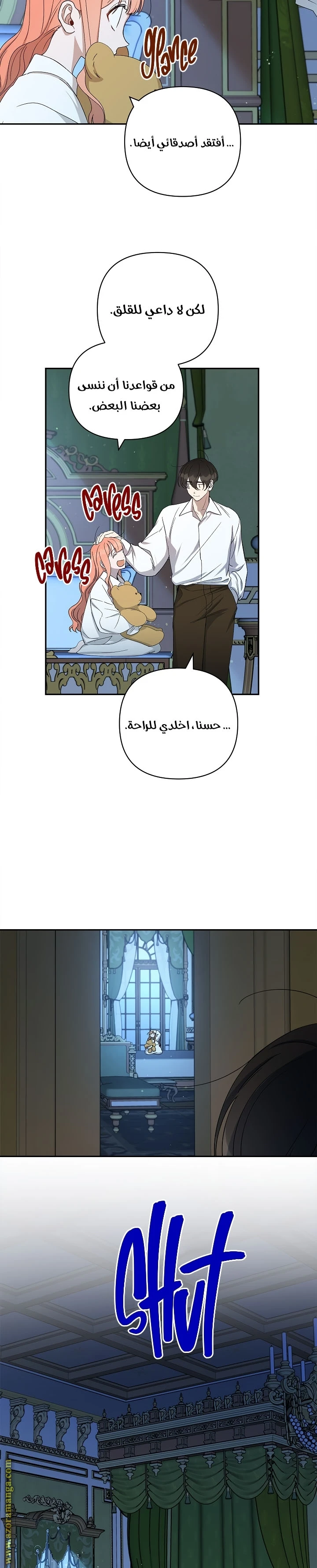 الصفحة 22