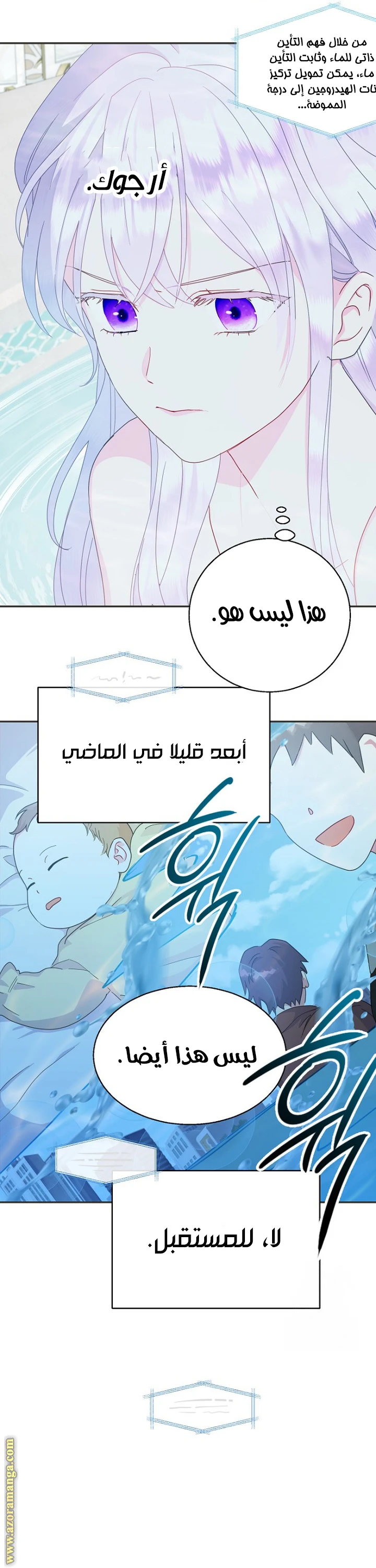 الصفحة 3