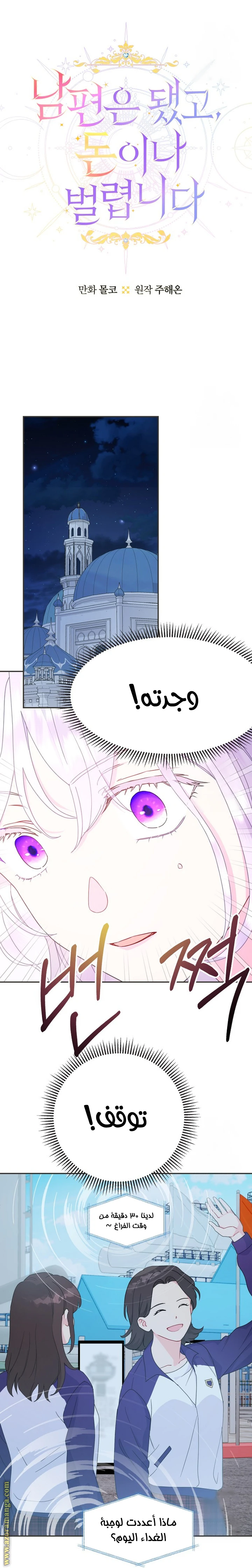 الصفحة 6
