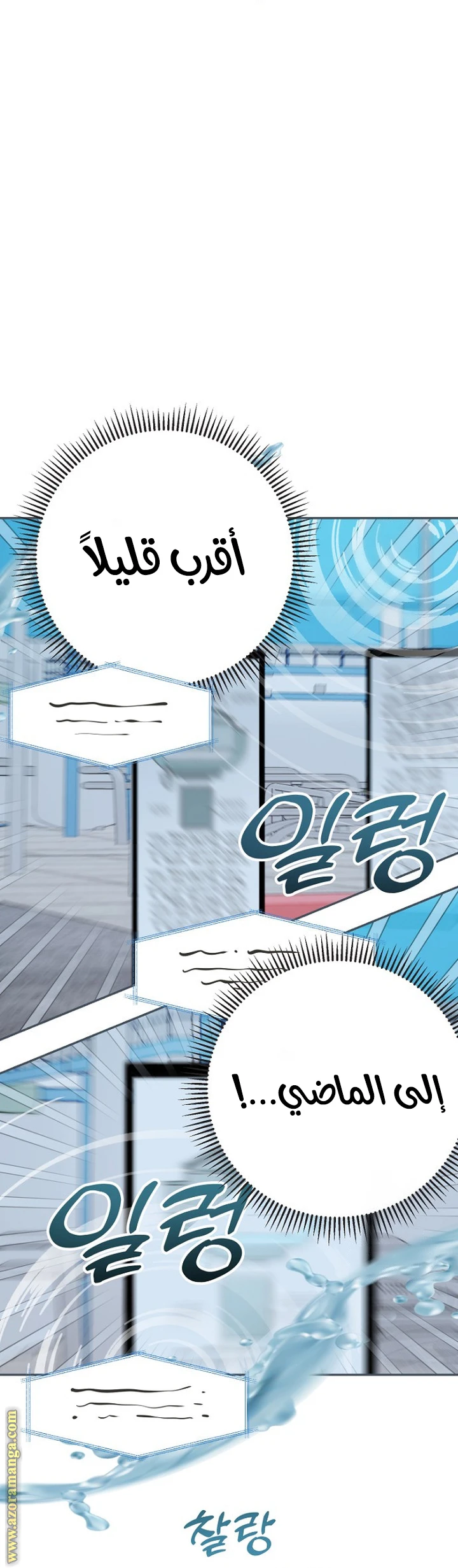 الصفحة 7