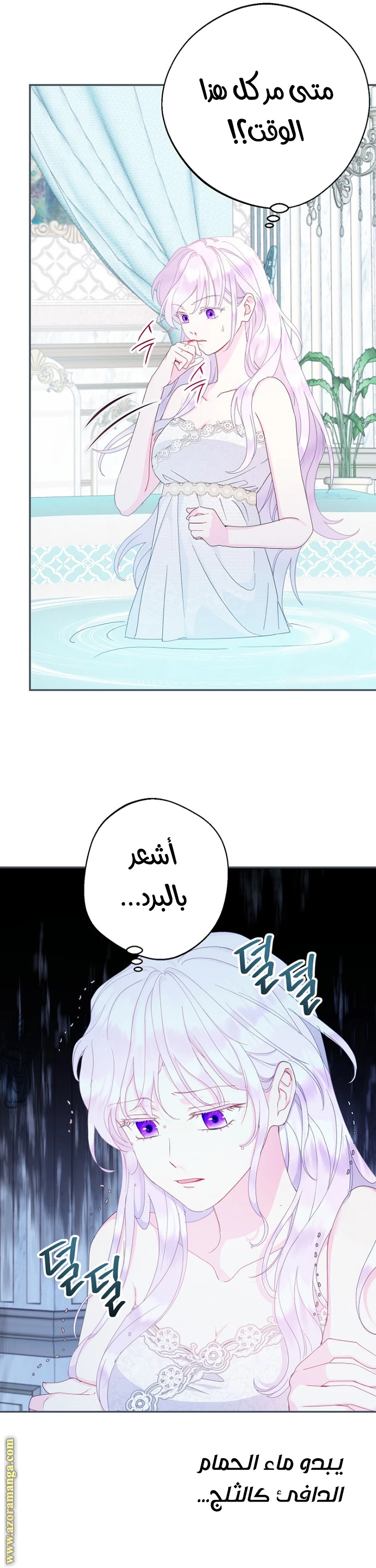 الصفحة 10