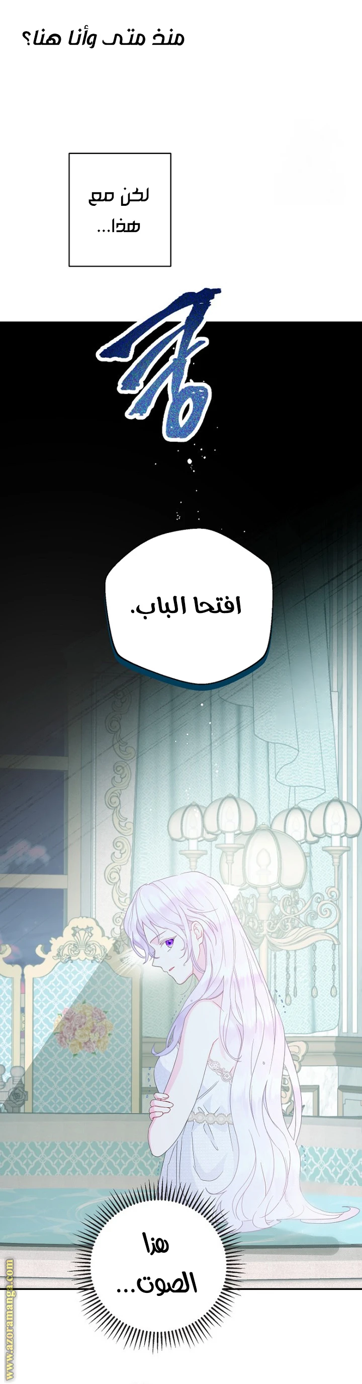 الصفحة 11