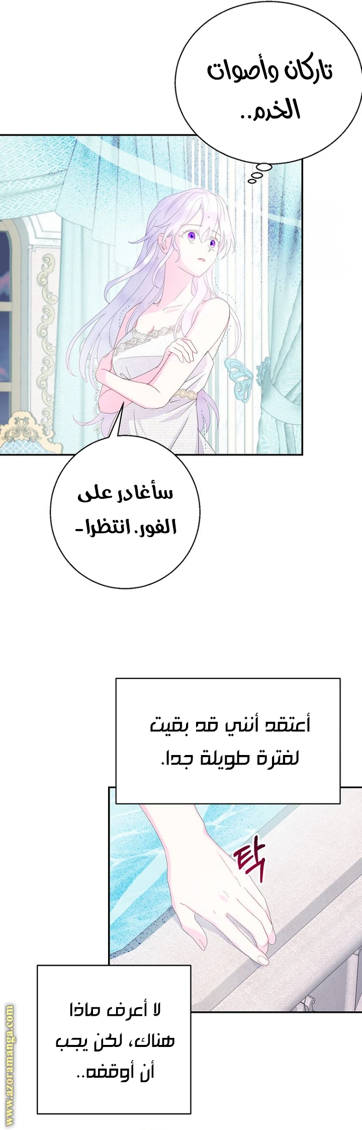 الصفحة 14