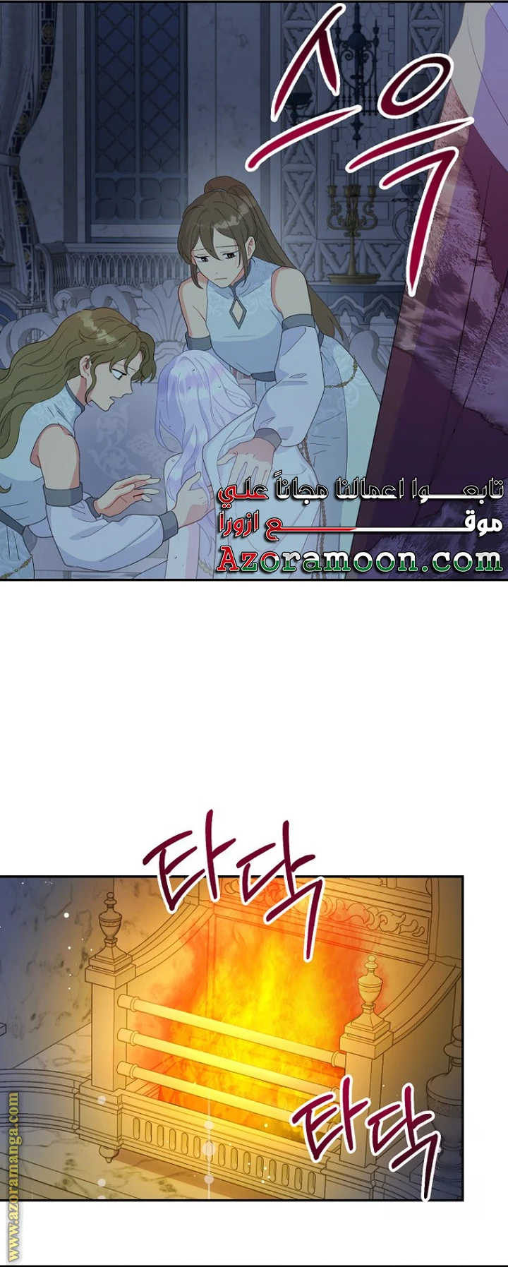 الصفحة 24