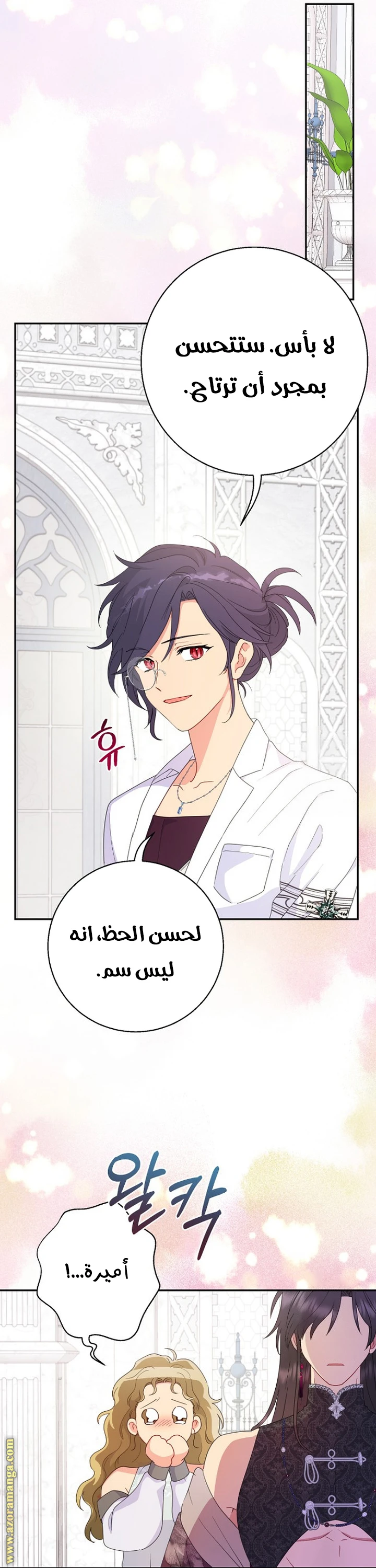 الصفحة 30