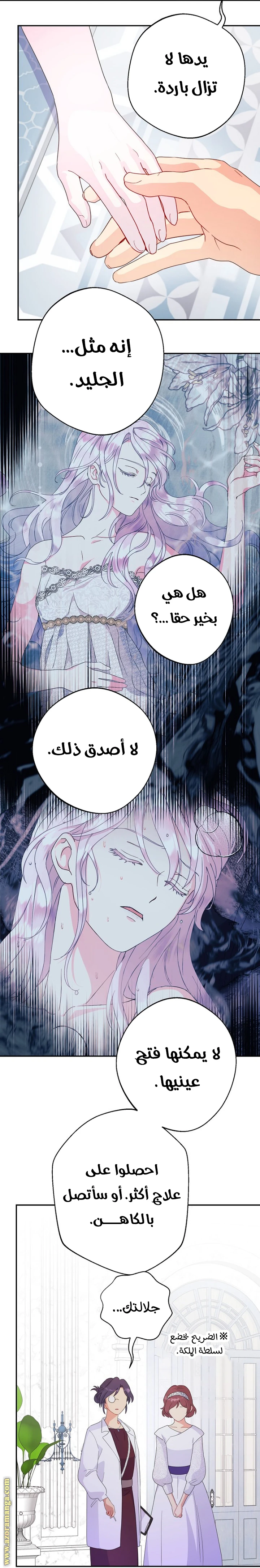 الصفحة 35
