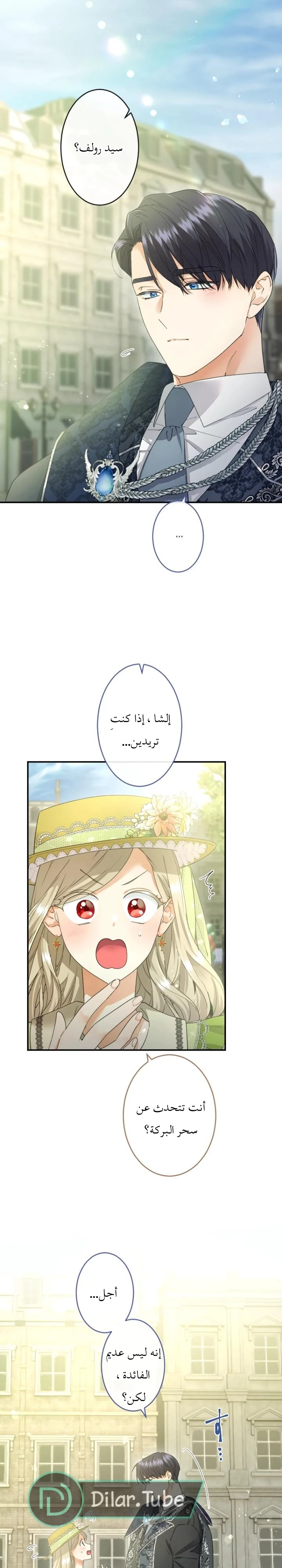 الصفحة 3
