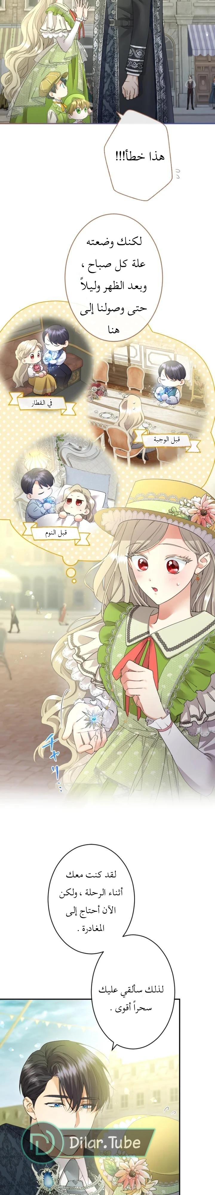 الصفحة 4