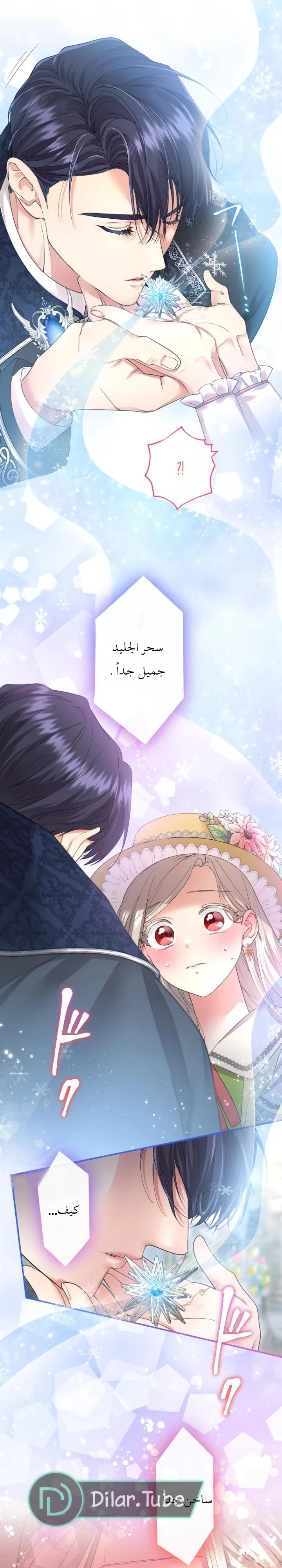 الصفحة 6
