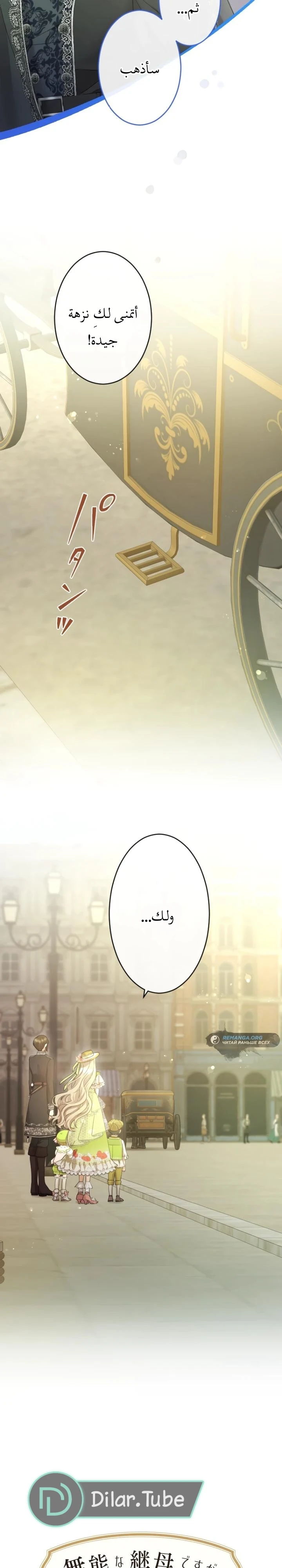 الصفحة 9