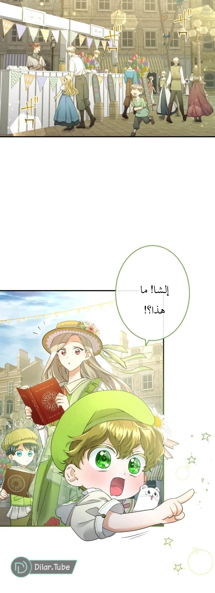 الصفحة 11