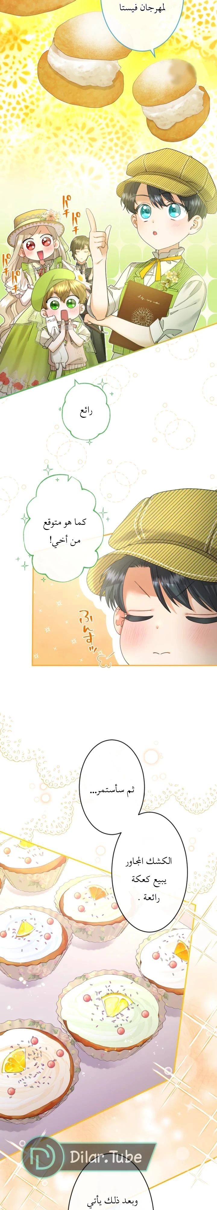 الصفحة 15
