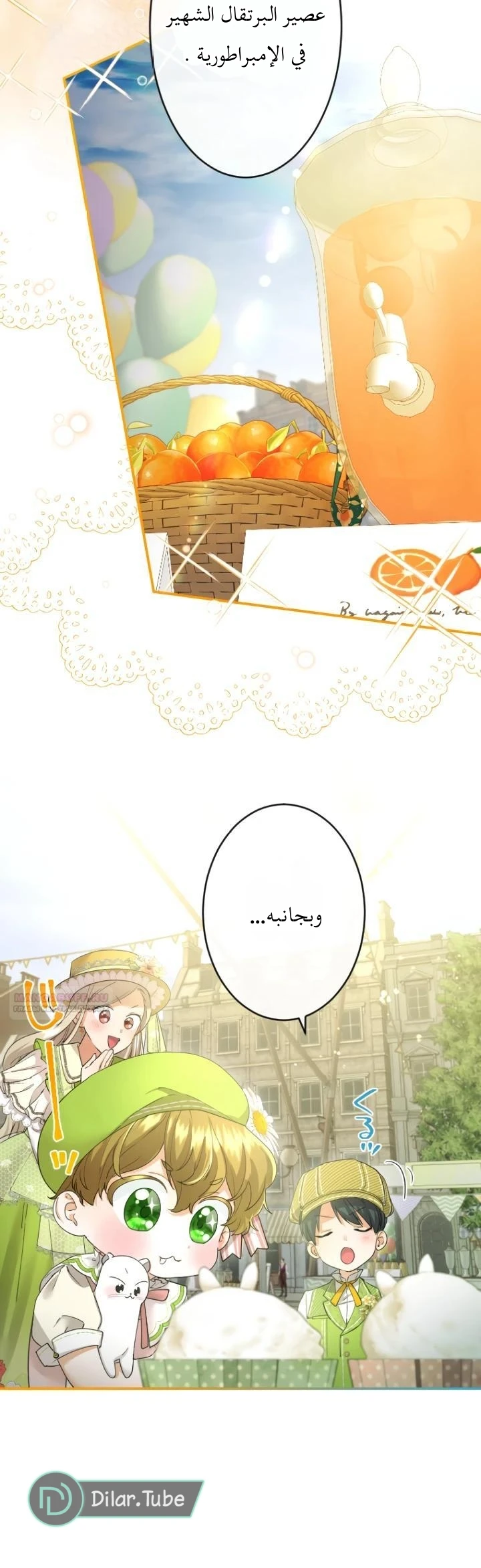 الصفحة 16