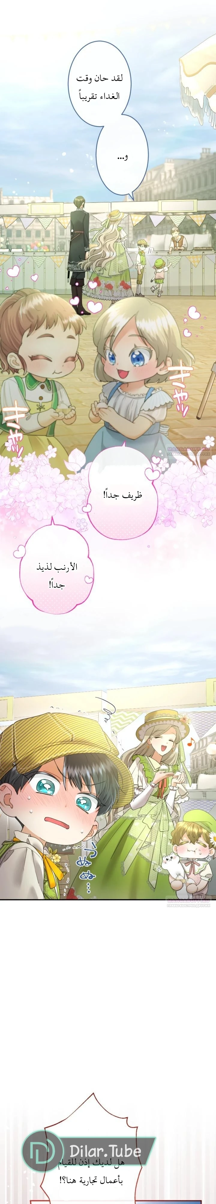 الصفحة 18