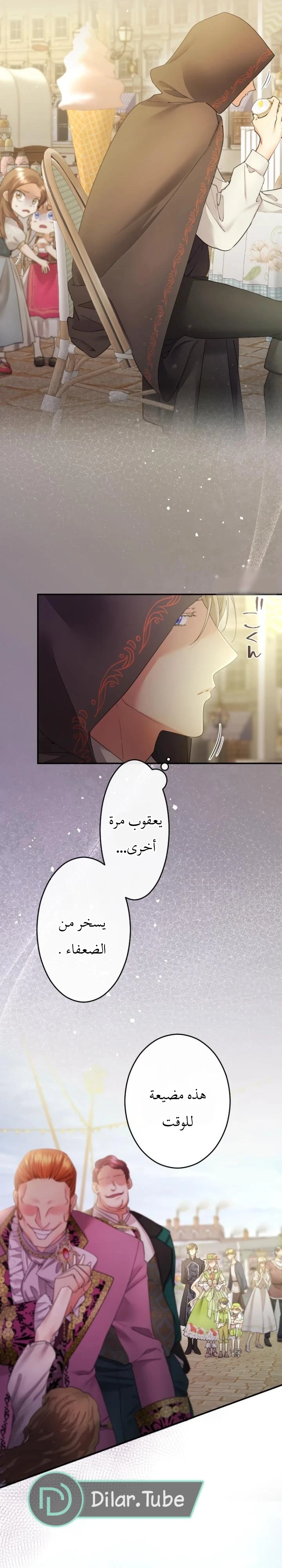 الصفحة 22