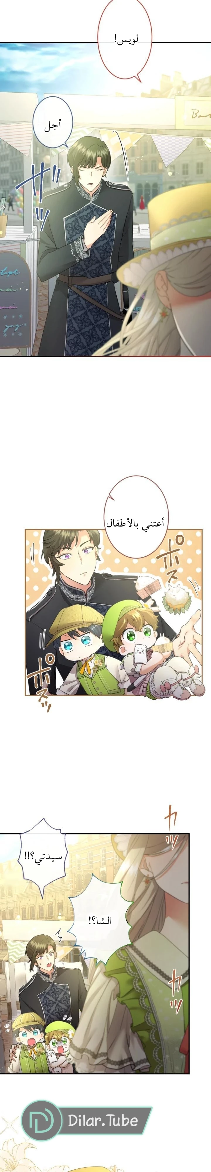 الصفحة 24