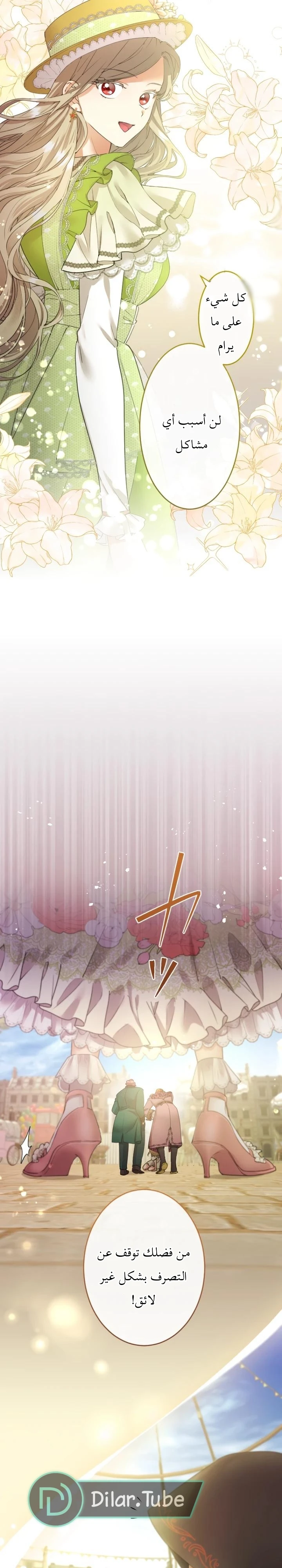 الصفحة 25