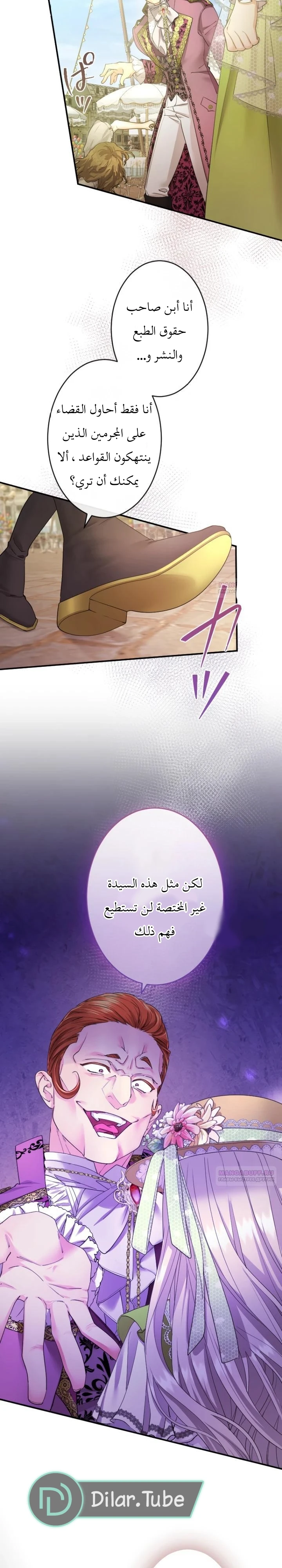 الصفحة 30