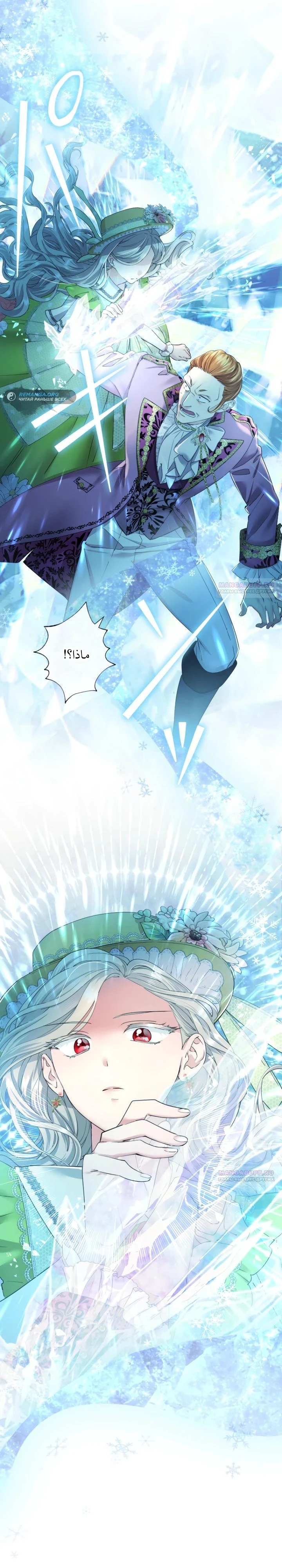 الصفحة 34