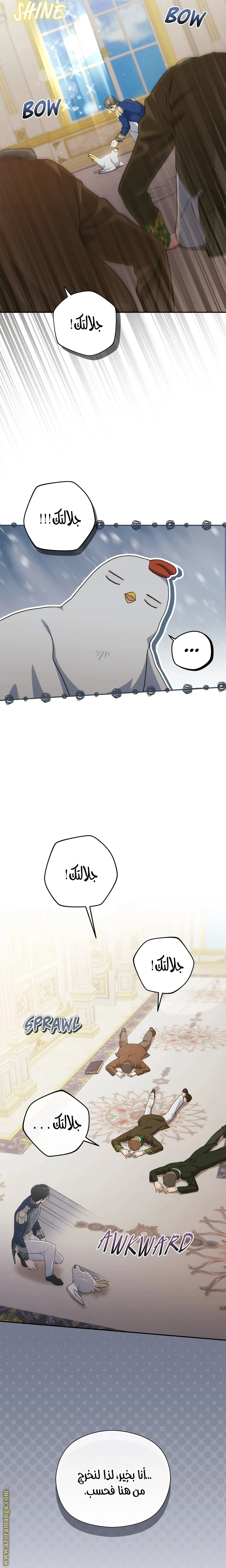 الصفحة 3