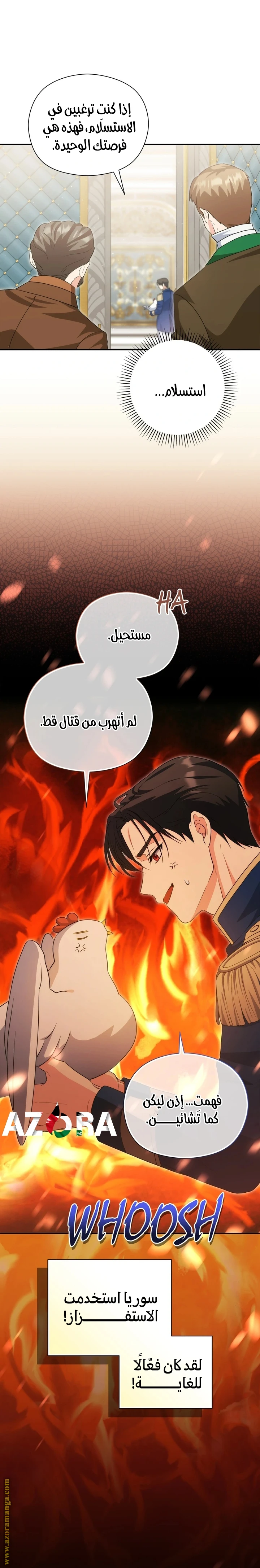 الصفحة 6