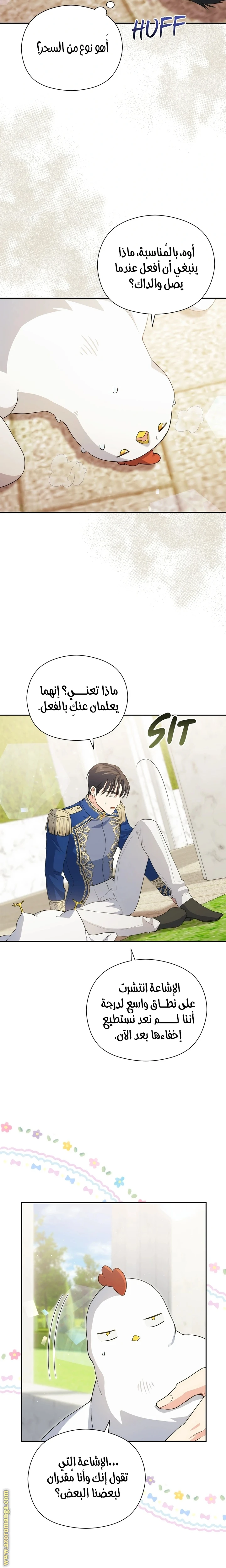 الصفحة 9