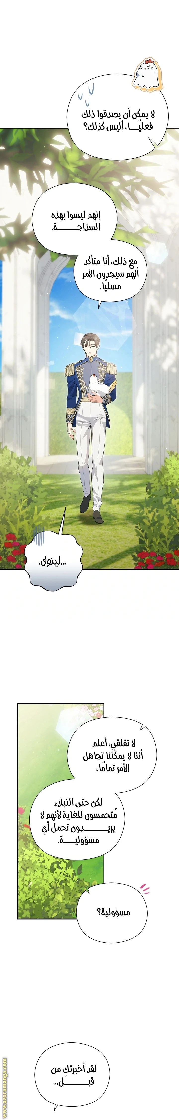 الصفحة 10