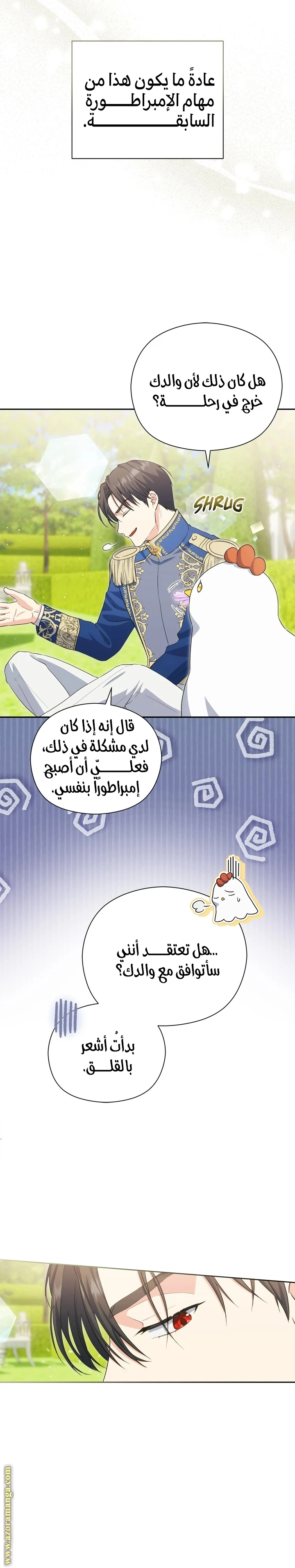 الصفحة 14