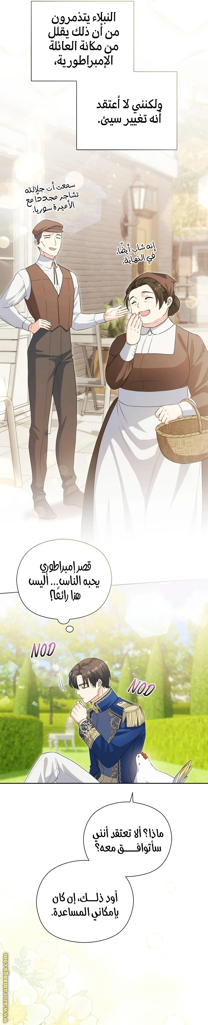 الصفحة 16