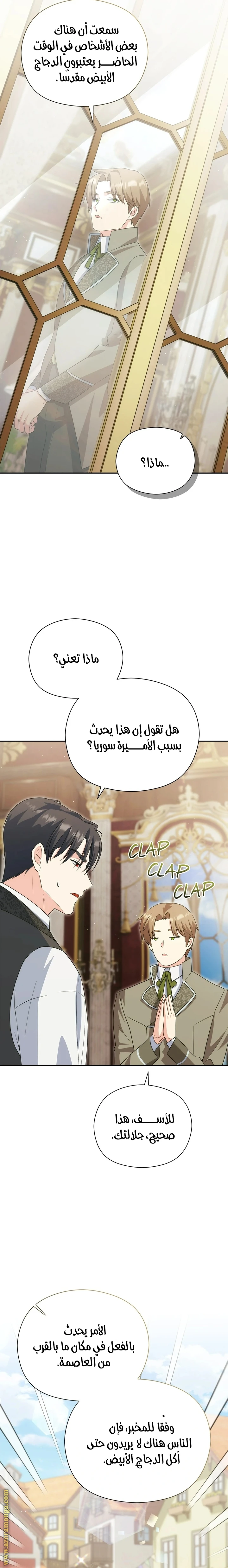 الصفحة 18