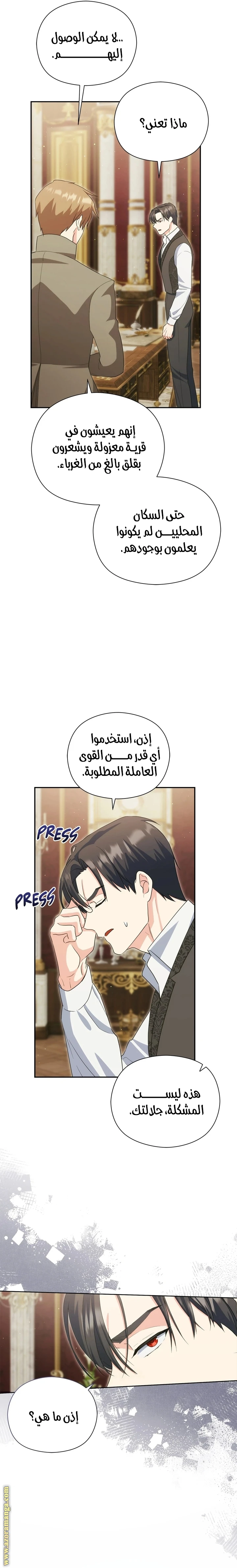 الصفحة 21