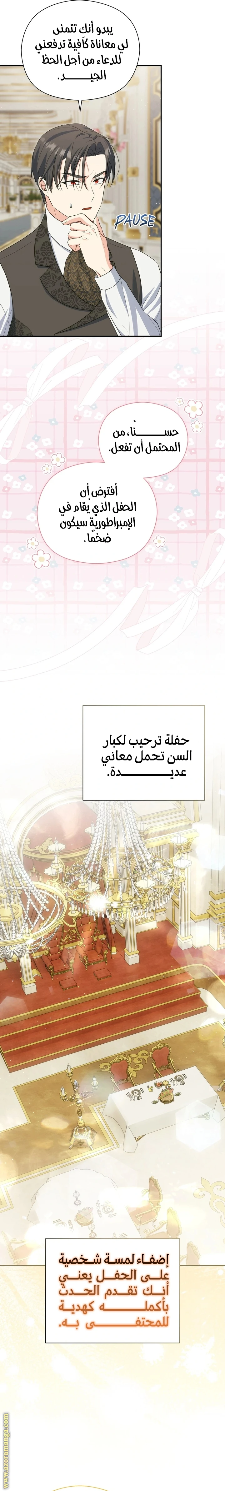 الصفحة 26