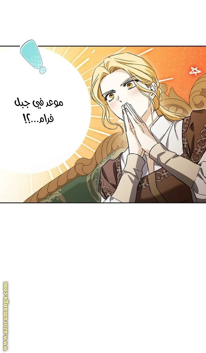 الصفحة 21