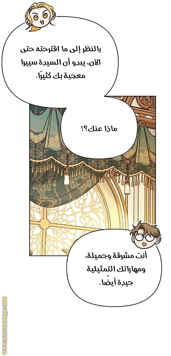 الصفحة 22