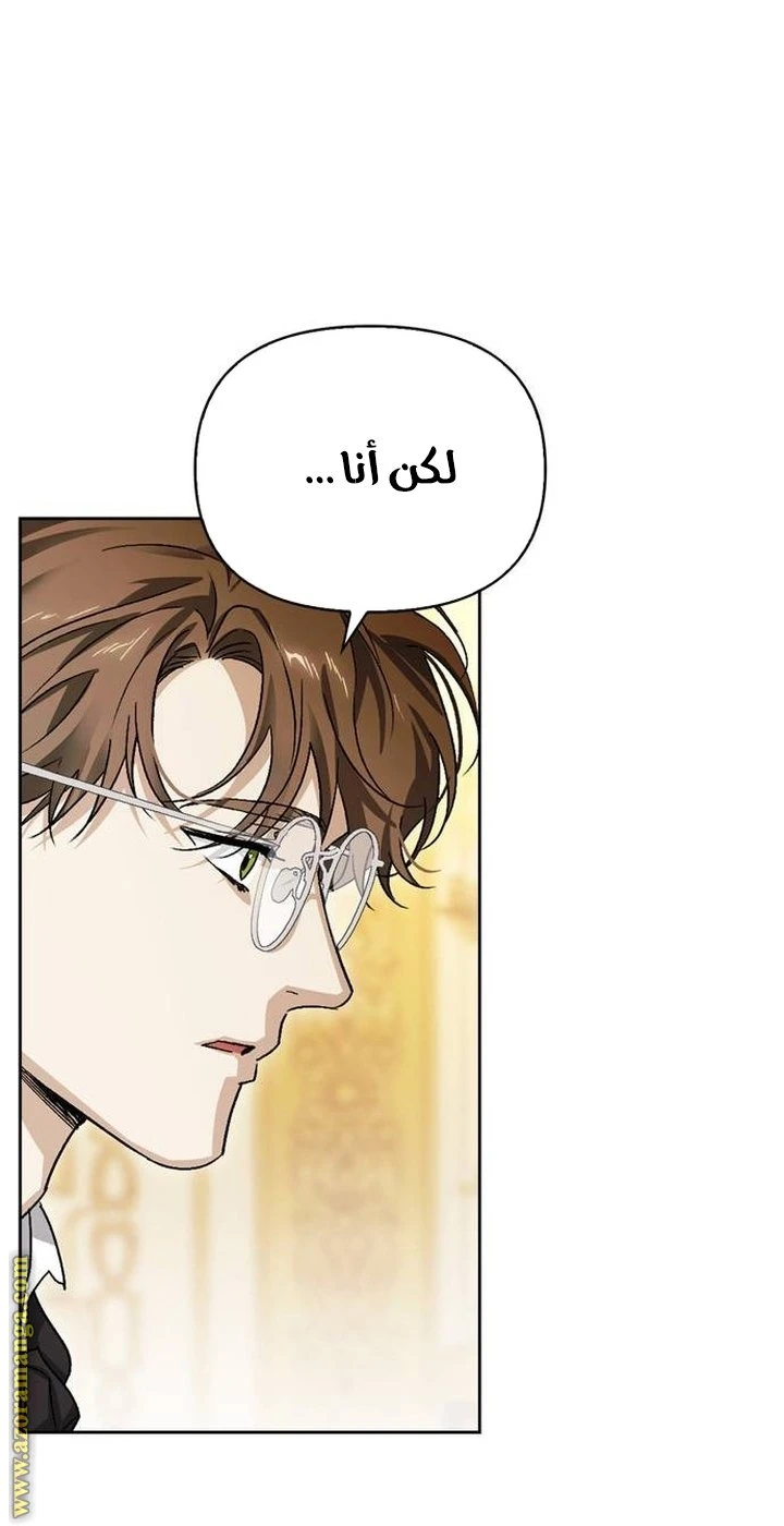 الصفحة 23