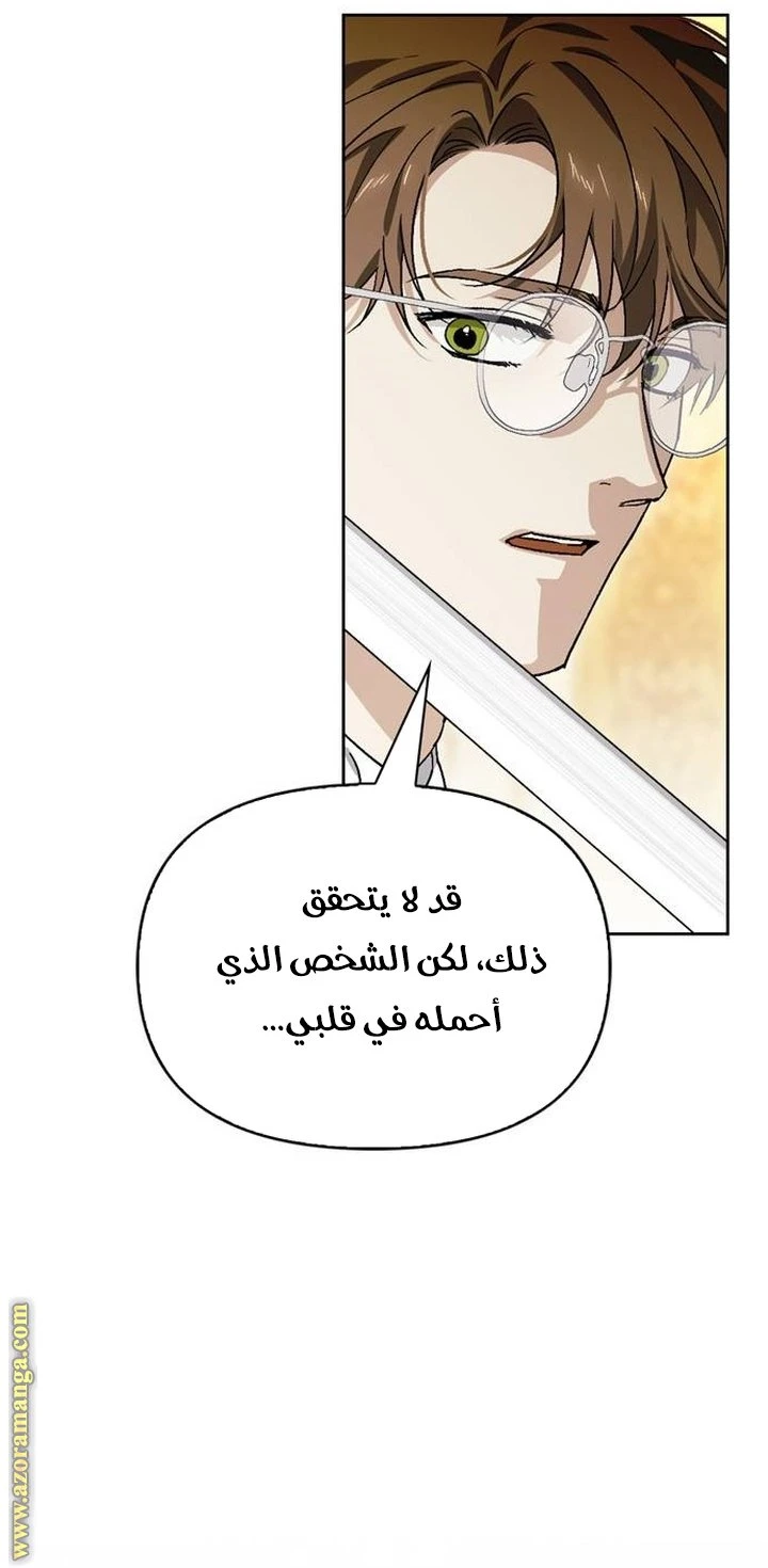 الصفحة 24